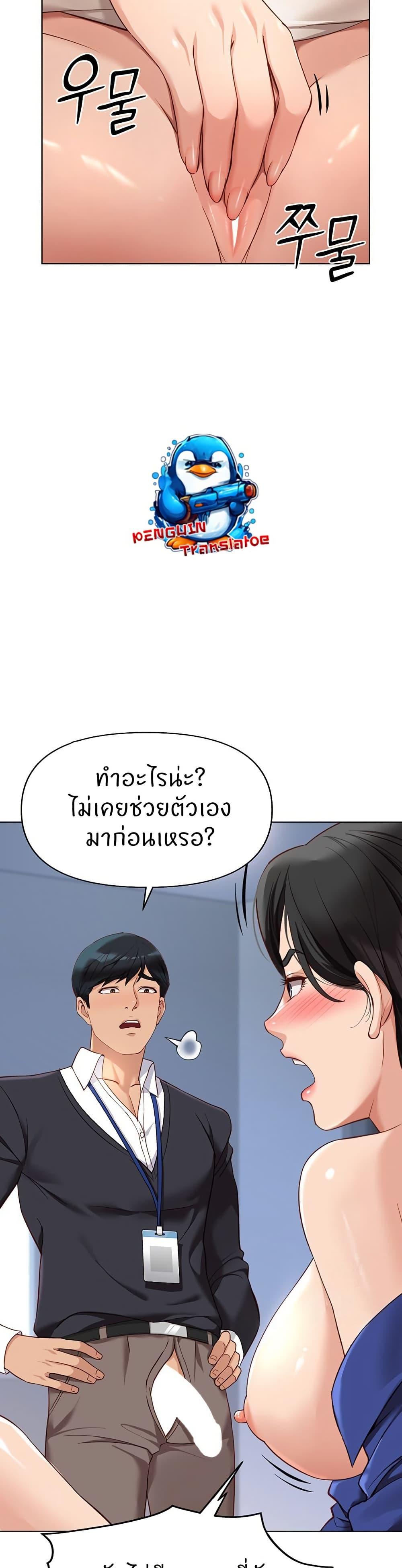 Doujin-Lc- อ่าน โดจิน มังฮวา เกาหลี ญี่ปุ่น จีน แปลไทย Common Sense Manipulation Program ตอนที่ 1 2 3 4 5 6 7 8 9 10 11 12 13 14 ฟรี ไม่มีโฆษณา อ่าน โดจิน Manhwa เกาหลี ญี่ปุ่น จีน เรามีครบ คัดมาให้เน้นๆ โดจิน 18+ รับประกันความฟินโดย  Doujin Lc