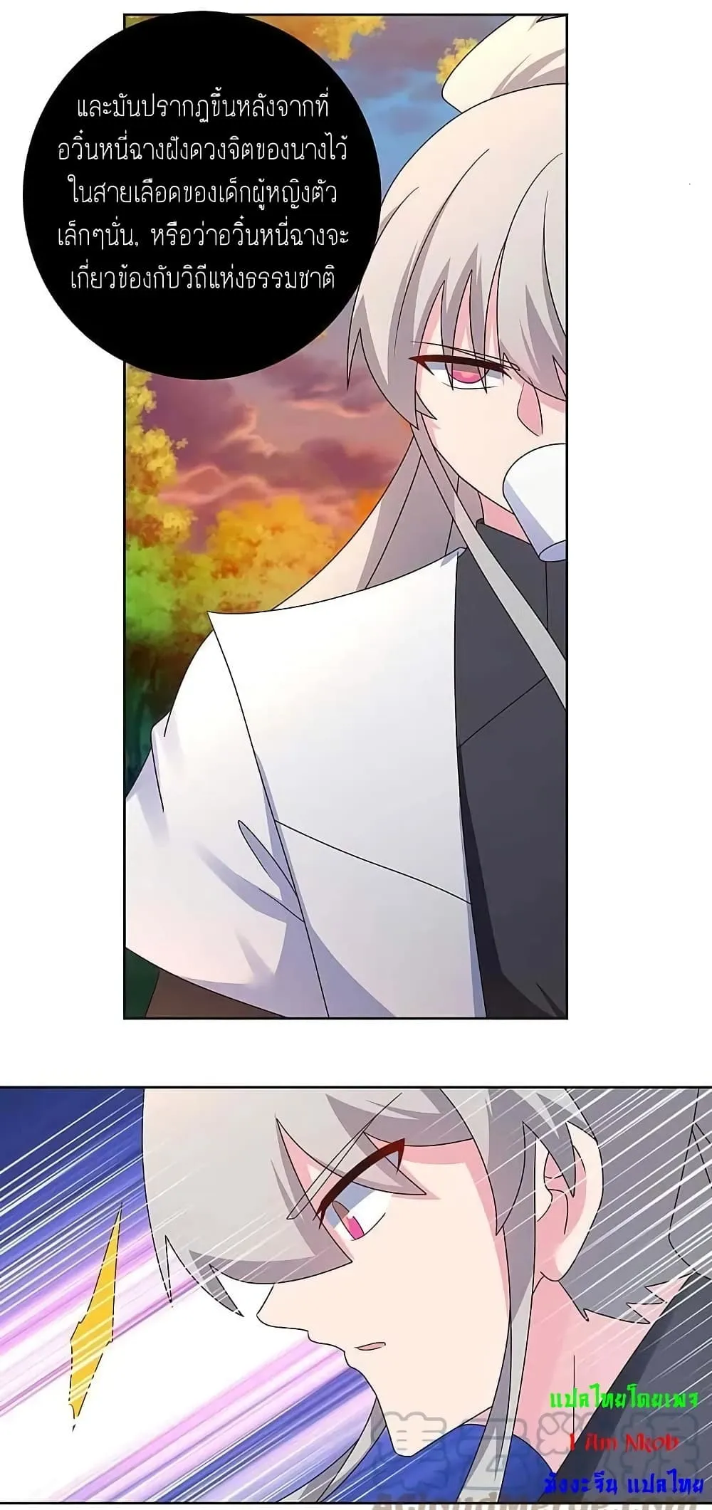 Manga-lc-com อ่านมังงะ อ่านการ์ตูน ออนไลน์ ฟรี Above All Gods ตอนที่ 1 2 3 4 5 6 7 8 9 10 11 12 13 14 ฟรี ไม่มีโฆษณา Manga-lc - อ่าน มังงะ อ่าน การ์ตูน ออนไลน์ อ่านมังงะ ฟรี