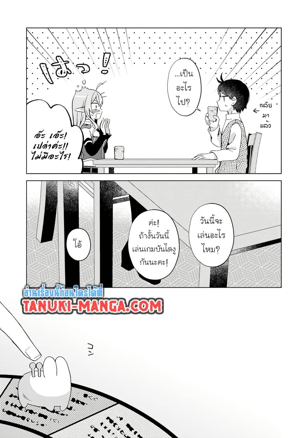 Manga-lc-com อ่านมังงะ อ่านการ์ตูน ออนไลน์ ฟรี Hara Peko Mao to Horyo Yusha! Mao ga Ore no Heya ni Meshi wo Gui ni Kuru Ndaga ตอนที่ 1 2 3 4 5 6 7 8 9 10 11 12 13 14 ฟรี ไม่มีโฆษณา Manga-lc - อ่าน มังงะ อ่าน การ์ตูน ออนไลน์ อ่านมังงะ ฟรี