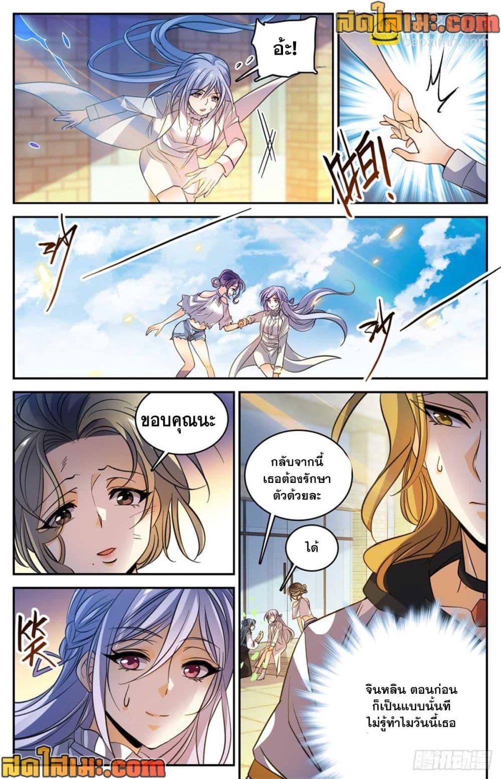 Manga-lc-com อ่านมังงะ อ่านการ์ตูน ออนไลน์ ฟรี Versatile Mage จอมเวทย์เต็มพิกัด ตอนที่ 1 2 3 4 5 6 7 8 9 10 11 12 13 14 ฟรี ไม่มีโฆษณา Manga-lc - อ่าน มังงะ อ่าน การ์ตูน ออนไลน์ อ่านมังงะ ฟรี