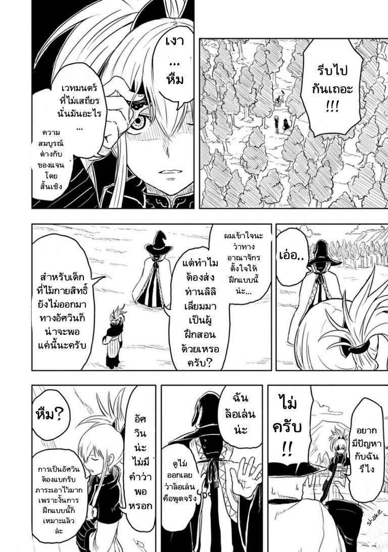 Manga-lc-com อ่านมังงะ อ่านการ์ตูน ออนไลน์ ฟรี Kokuei no Junk ตอนที่ 1 2 3 4 5 6 7 8 9 10 11 12 13 14 ฟรี ไม่มีโฆษณา Manga-lc - อ่าน มังงะ อ่าน การ์ตูน ออนไลน์ อ่านมังงะ ฟรี