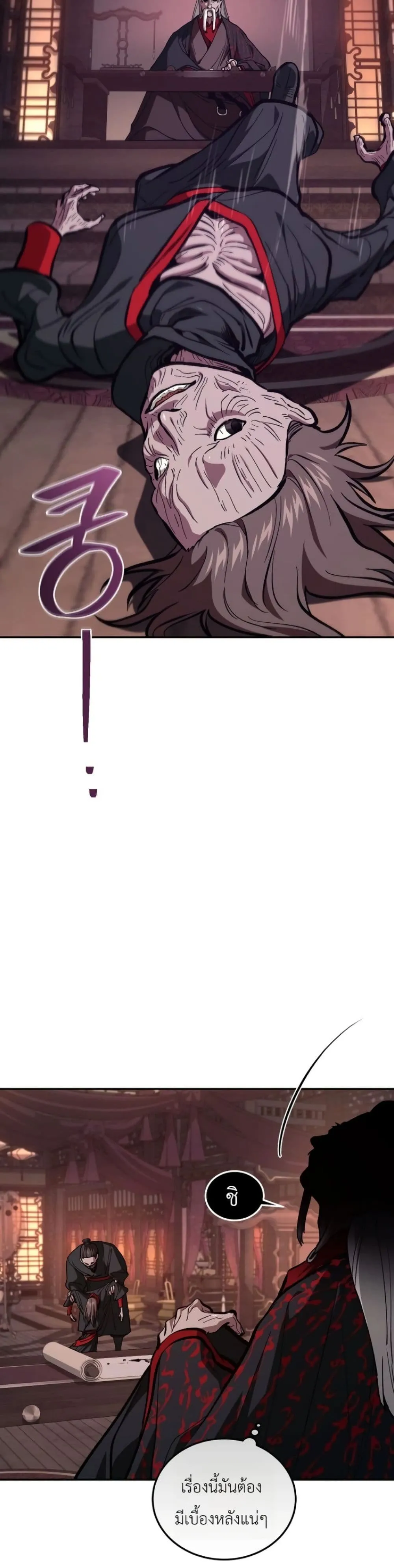 Manga-lc-com อ่านมังงะ อ่านการ์ตูน ออนไลน์ ฟรี My Father Is the Number One Under Heaven ตอนที่ 1 2 3 4 5 6 7 8 9 10 11 12 13 14 ฟรี ไม่มีโฆษณา Manga-lc - อ่าน มังงะ อ่าน การ์ตูน ออนไลน์ อ่านมังงะ ฟรี