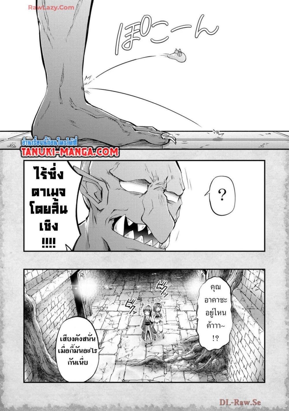 Manga-lc-com อ่านมังงะ อ่านการ์ตูน ออนไลน์ ฟรี Tensei Shitara Akari dake ga Slime Datta Ken ตอนที่ 1 2 3 4 5 6 7 8 9 10 11 12 13 14 ฟรี ไม่มีโฆษณา Manga-lc - อ่าน มังงะ อ่าน การ์ตูน ออนไลน์ อ่านมังงะ ฟรี