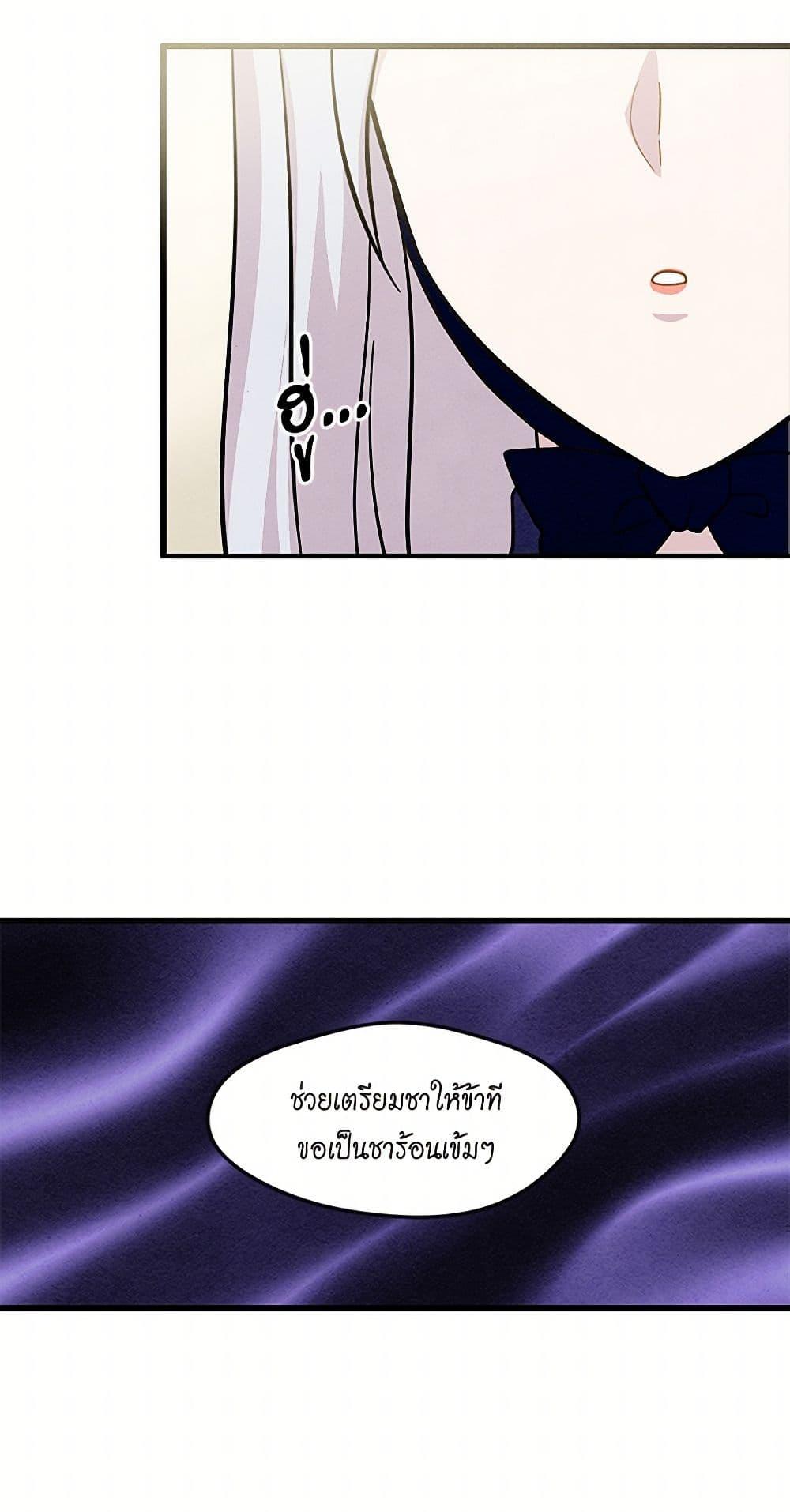 Manga-lc-com อ่านมังงะ อ่านการ์ตูน ออนไลน์ ฟรี Iris – The Lady and Her Smartphone ตอนที่ 1 2 3 4 5 6 7 8 9 10 11 12 13 14 ฟรี ไม่มีโฆษณา Manga-lc - อ่าน มังงะ อ่าน การ์ตูน ออนไลน์ อ่านมังงะ ฟรี