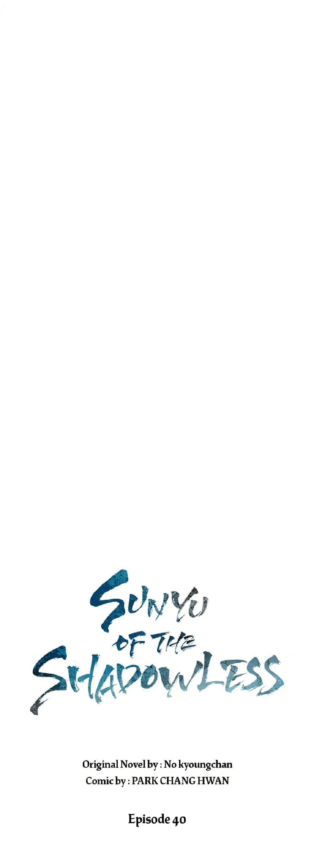 Manga-lc-com อ่านมังงะ อ่านการ์ตูน ออนไลน์ ฟรี Sunyu of the Shadowless ตอนที่ 1 2 3 4 5 6 7 8 9 10 11 12 13 14 ฟรี ไม่มีโฆษณา Manga-lc - อ่าน มังงะ อ่าน การ์ตูน ออนไลน์ อ่านมังงะ ฟรี