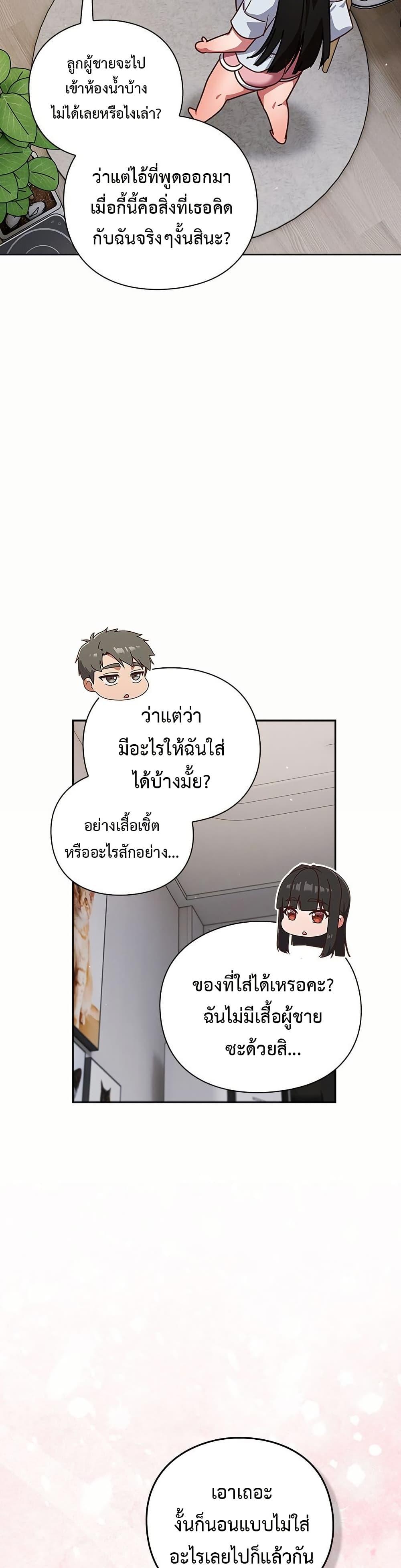 Doujin-Lc- อ่าน โดจิน มังฮวา เกาหลี ญี่ปุ่น จีน แปลไทย Let’s Play ตอนที่ 1 2 3 4 5 6 7 8 9 10 11 12 13 14 ฟรี ไม่มีโฆษณา อ่าน โดจิน Manhwa เกาหลี ญี่ปุ่น จีน เรามีครบ คัดมาให้เน้นๆ โดจิน 18+ รับประกันความฟินโดย  Doujin Lc