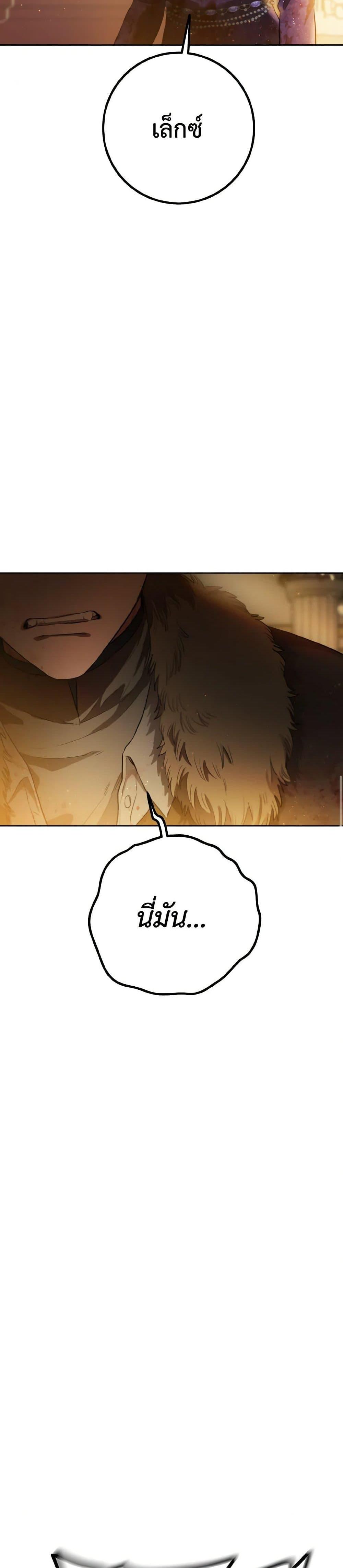 Manga-lc-com อ่านมังงะ อ่านการ์ตูน ออนไลน์ ฟรี The Heiress’s Double Life ตอนที่ 1 2 3 4 5 6 7 8 9 10 11 12 13 14 ฟรี ไม่มีโฆษณา Manga-lc - อ่าน มังงะ อ่าน การ์ตูน ออนไลน์ อ่านมังงะ ฟรี