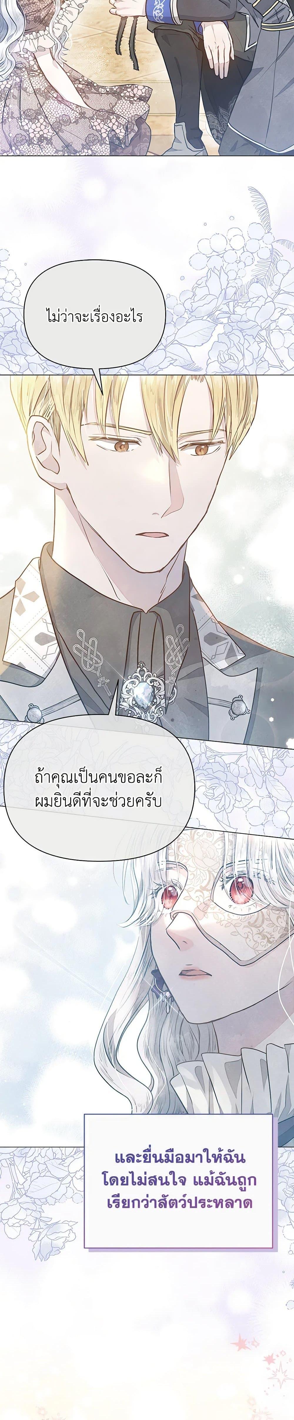 Manga-lc-com อ่านมังงะ อ่านการ์ตูน ออนไลน์ ฟรี The Princess Is Going on Strike ตอนที่ 1 2 3 4 5 6 7 8 9 10 11 12 13 14 ฟรี ไม่มีโฆษณา Manga-lc - อ่าน มังงะ อ่าน การ์ตูน ออนไลน์ อ่านมังงะ ฟรี