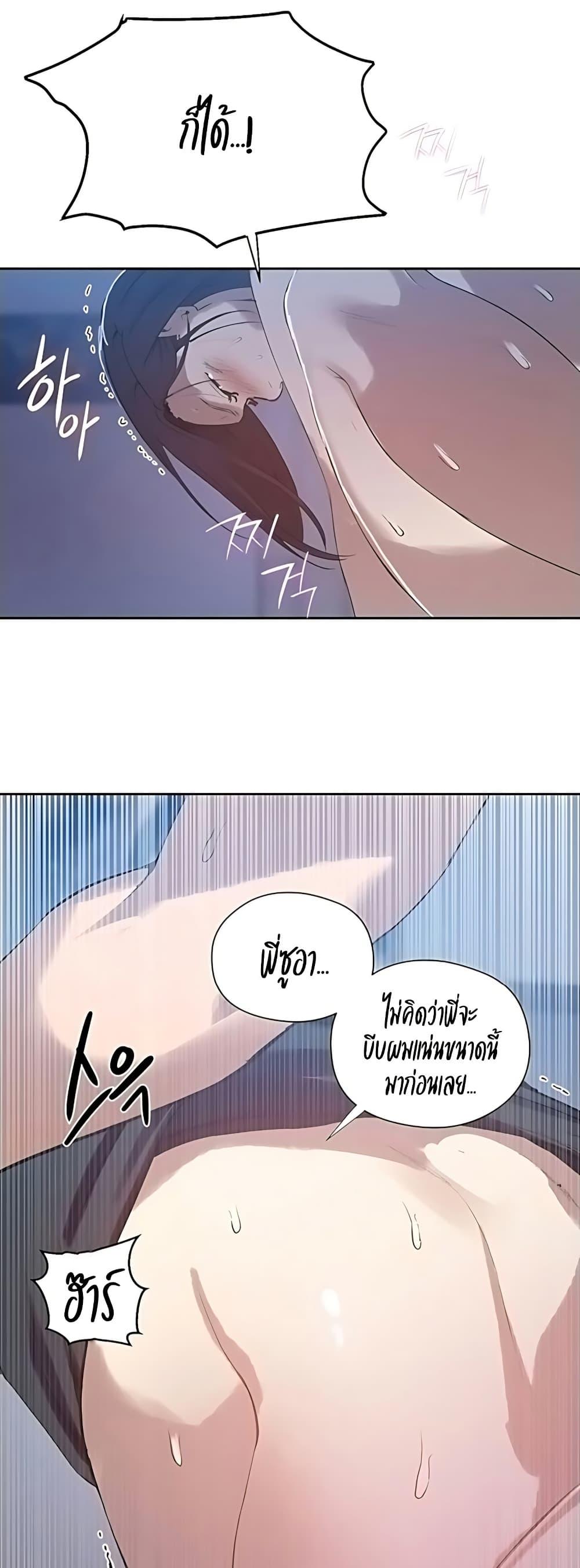 Doujin-Lc- อ่าน โดจิน มังฮวา เกาหลี ญี่ปุ่น จีน แปลไทย Secret Class ตอนที่ 1 2 3 4 5 6 7 8 9 10 11 12 13 14 ฟรี ไม่มีโฆษณา อ่าน โดจิน Manhwa เกาหลี ญี่ปุ่น จีน เรามีครบ คัดมาให้เน้นๆ โดจิน 18+ รับประกันความฟินโดย  Doujin Lc