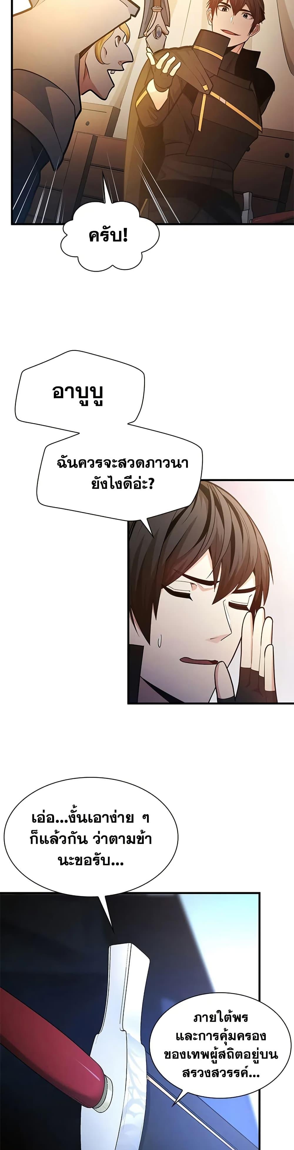 Manga-lc-com อ่านมังงะ อ่านการ์ตูน ออนไลน์ ฟรี The Tutorial is Too Hard ตอนที่ 1 2 3 4 5 6 7 8 9 10 11 12 13 14 ฟรี ไม่มีโฆษณา Manga-lc - อ่าน มังงะ อ่าน การ์ตูน ออนไลน์ อ่านมังงะ ฟรี