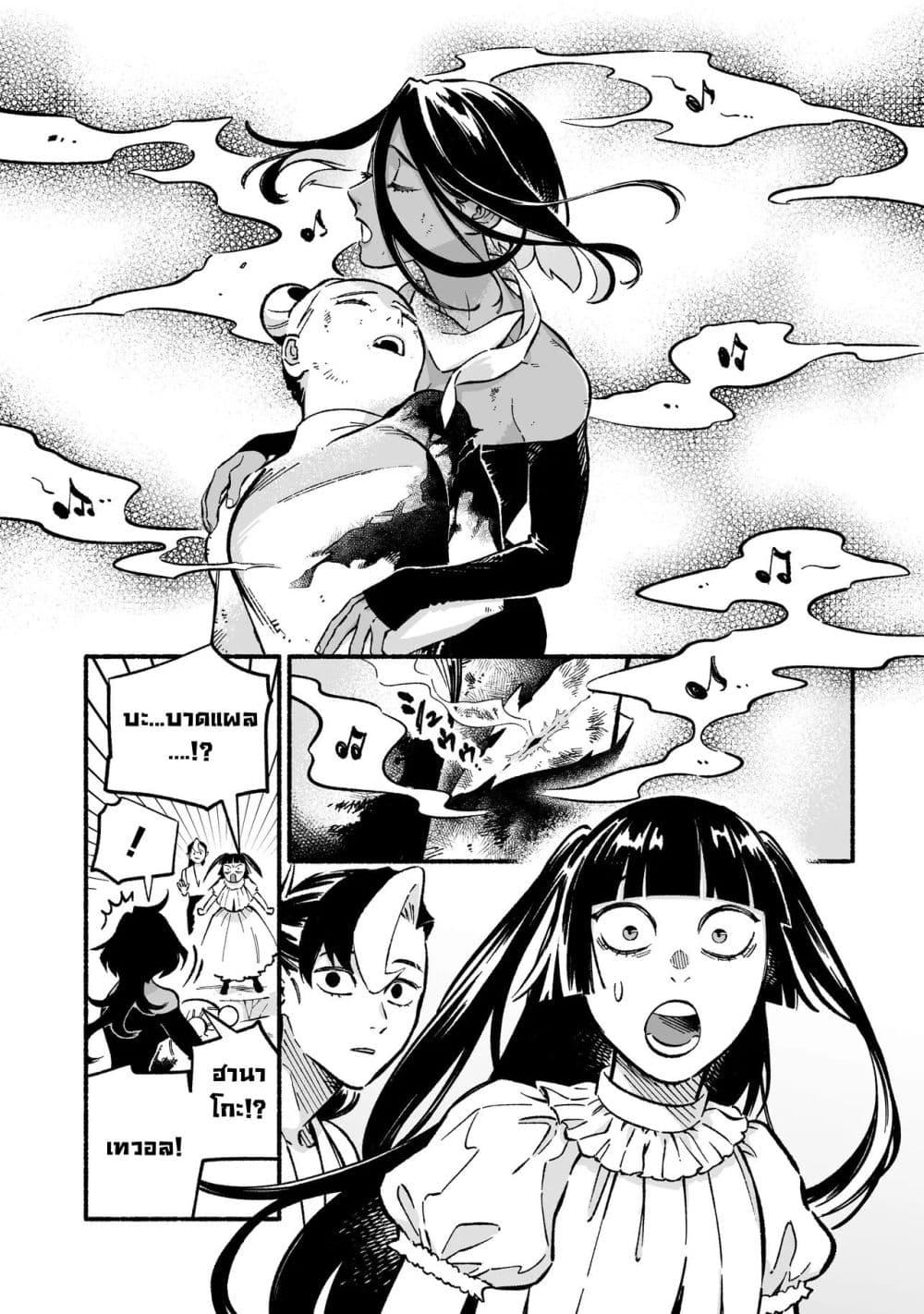 Manga-lc-com อ่านมังงะ อ่านการ์ตูน ออนไลน์ ฟรี Wicked Spot ตอนที่ 1 2 3 4 5 6 7 8 9 10 11 12 13 14 ฟรี ไม่มีโฆษณา Manga-lc - อ่าน มังงะ อ่าน การ์ตูน ออนไลน์ อ่านมังงะ ฟรี