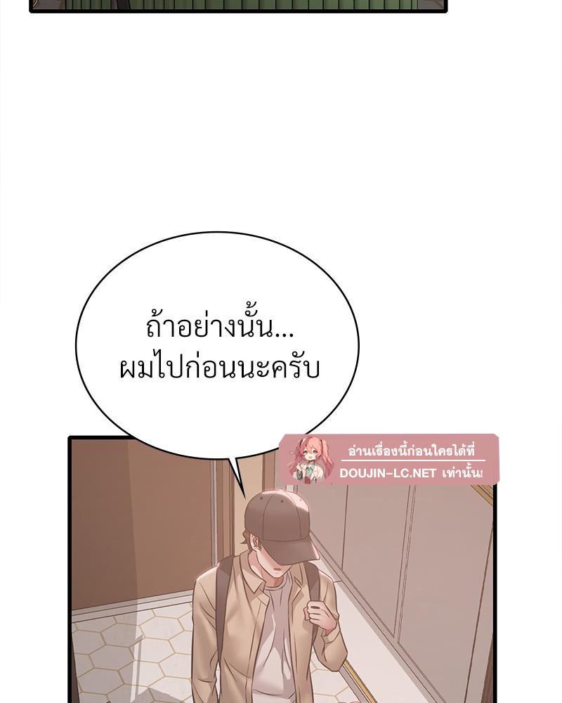 Doujin-Lc- อ่าน โดจิน มังฮวา เกาหลี ญี่ปุ่น จีน แปลไทย Drunk on You ตอนที่ 1 2 3 4 5 6 7 8 9 10 11 12 13 14 ฟรี ไม่มีโฆษณา อ่าน โดจิน Manhwa เกาหลี ญี่ปุ่น จีน เรามีครบ คัดมาให้เน้นๆ โดจิน 18+ รับประกันความฟินโดย  Doujin Lc