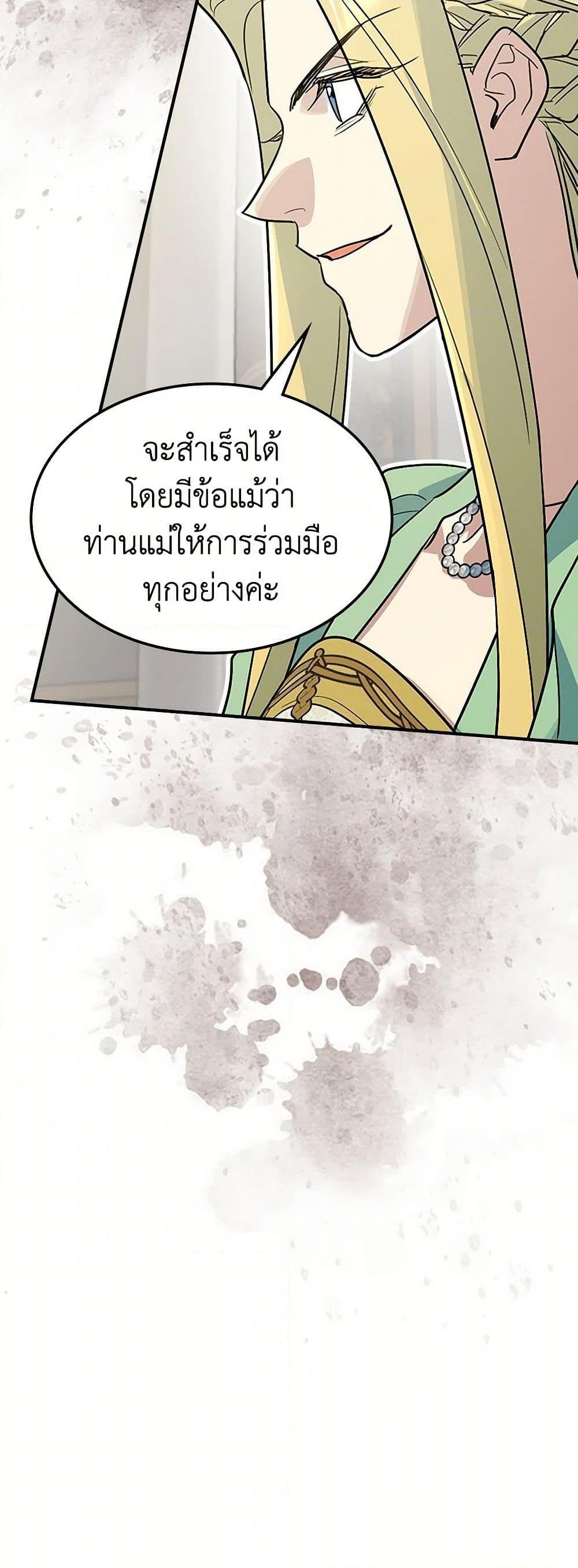 Manga-lc-com อ่านมังงะ อ่านการ์ตูน ออนไลน์ ฟรี The Lady and the Beast ตอนที่ 1 2 3 4 5 6 7 8 9 10 11 12 13 14 ฟรี ไม่มีโฆษณา Manga-lc - อ่าน มังงะ อ่าน การ์ตูน ออนไลน์ อ่านมังงะ ฟรี