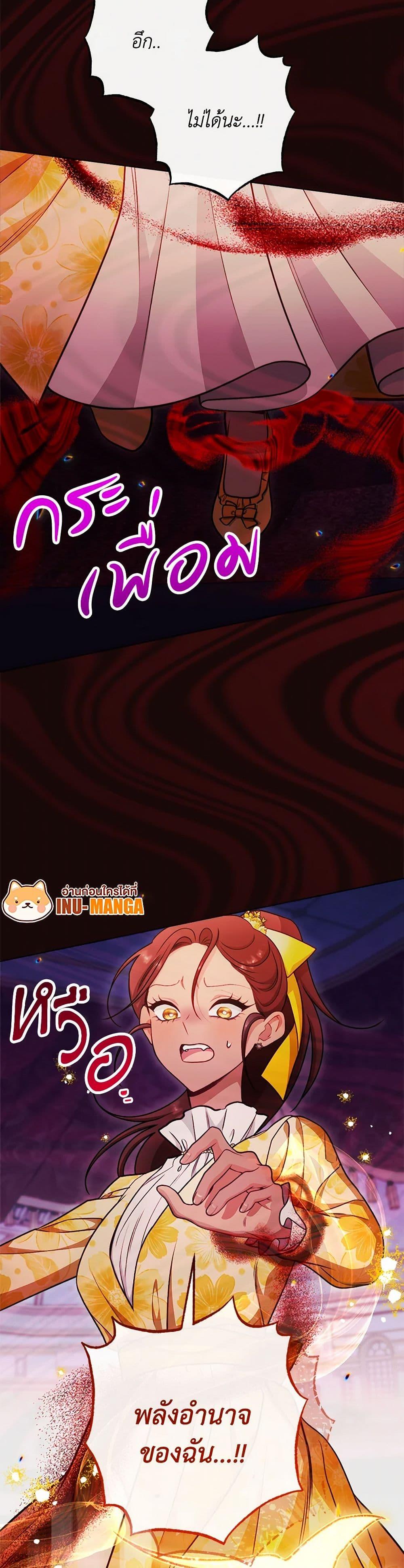 Manga-lc-com อ่านมังงะ อ่านการ์ตูน ออนไลน์ ฟรี The Villainess Empress’s Attendant ตอนที่ 1 2 3 4 5 6 7 8 9 10 11 12 13 14 ฟรี ไม่มีโฆษณา Manga-lc - อ่าน มังงะ อ่าน การ์ตูน ออนไลน์ อ่านมังงะ ฟรี