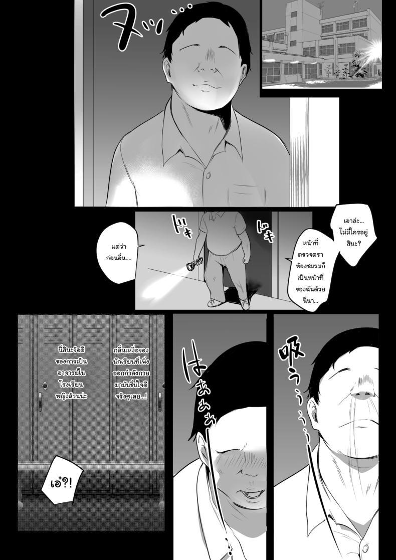 Doujin-Lc- อ่าน โดจิน มังฮวา เกาหลี ญี่ปุ่น จีน แปลไทย แผนฝึกพิเศษของโรงเรียน (Akire) ตอนที่ 1 2 3 4 5 6 7 8 9 10 11 12 13 14 ฟรี ไม่มีโฆษณา อ่าน โดจิน Manhwa เกาหลี ญี่ปุ่น จีน เรามีครบ คัดมาให้เน้นๆ โดจิน 18+ รับประกันความฟินโดย  Doujin Lc