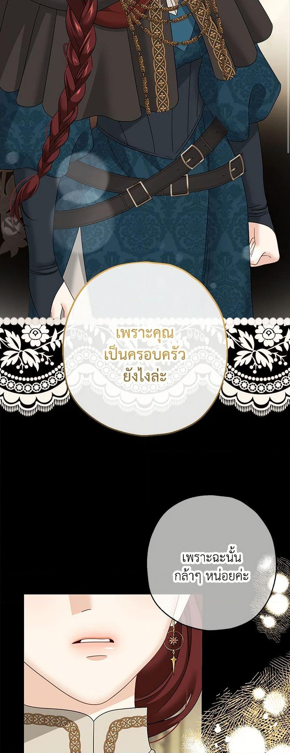 Manga-lc-com อ่านมังงะ อ่านการ์ตูน ออนไลน์ ฟรี Made Into the Main Character ตอนที่ 1 2 3 4 5 6 7 8 9 10 11 12 13 14 ฟรี ไม่มีโฆษณา Manga-lc - อ่าน มังงะ อ่าน การ์ตูน ออนไลน์ อ่านมังงะ ฟรี