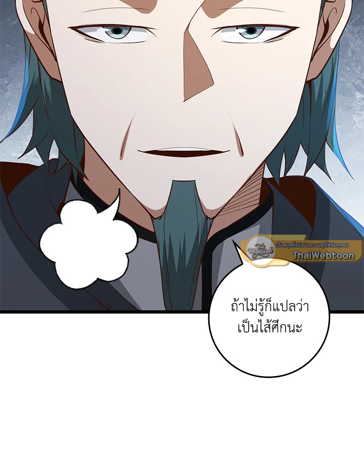 Manga-lc-com อ่านมังงะ อ่านการ์ตูน ออนไลน์ ฟรี The Lord of Coins ตอนที่ 1 2 3 4 5 6 7 8 9 10 11 12 13 14 ฟรี ไม่มีโฆษณา Manga-lc - อ่าน มังงะ อ่าน การ์ตูน ออนไลน์ อ่านมังงะ ฟรี