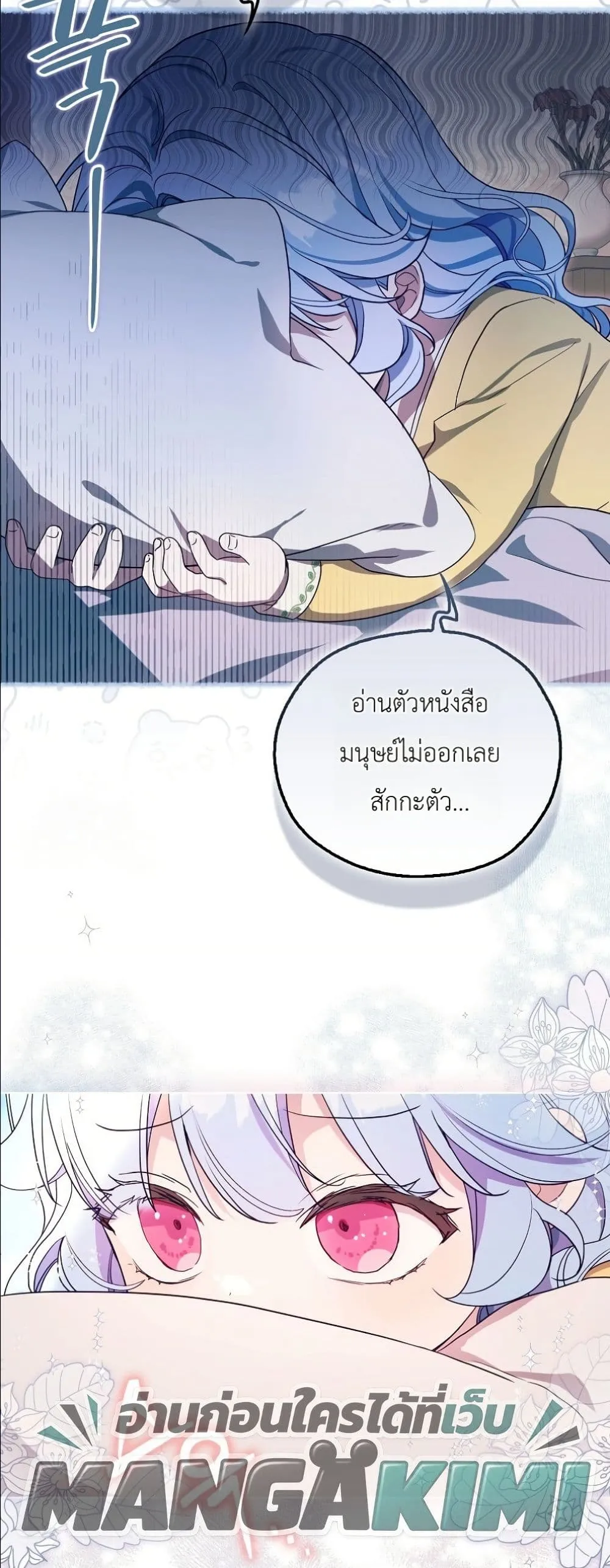 Manga-lc-com อ่านมังงะ อ่านการ์ตูน ออนไลน์ ฟรี The Oracle of the Villainous Baby ตอนที่ 1 2 3 4 5 6 7 8 9 10 11 12 13 14 ฟรี ไม่มีโฆษณา Manga-lc - อ่าน มังงะ อ่าน การ์ตูน ออนไลน์ อ่านมังงะ ฟรี