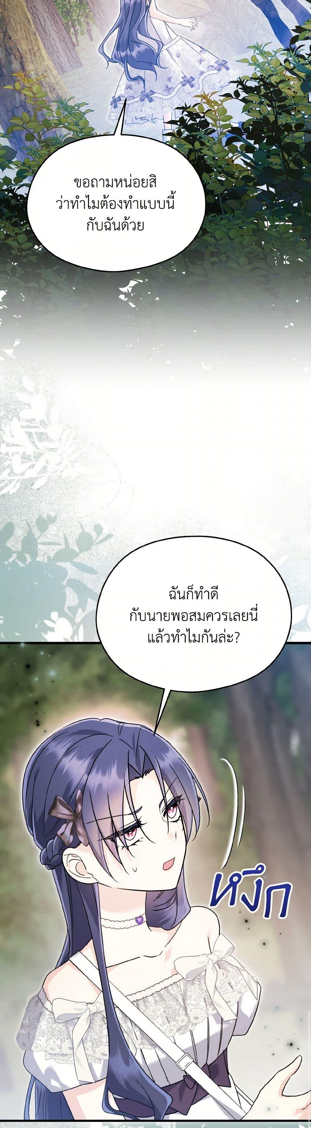 Manga-lc-com อ่านมังงะ อ่านการ์ตูน ออนไลน์ ฟรี I Don’t Want to Work! ตอนที่ 1 2 3 4 5 6 7 8 9 10 11 12 13 14 ฟรี ไม่มีโฆษณา Manga-lc - อ่าน มังงะ อ่าน การ์ตูน ออนไลน์ อ่านมังงะ ฟรี