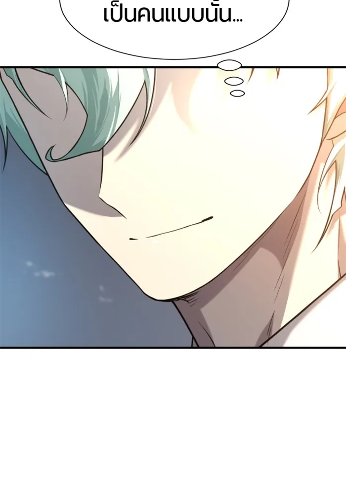 ยอดสถาปนิกผู้พิทักษ์อาณาจักร ตอนที่ 156 รูปที่ 76