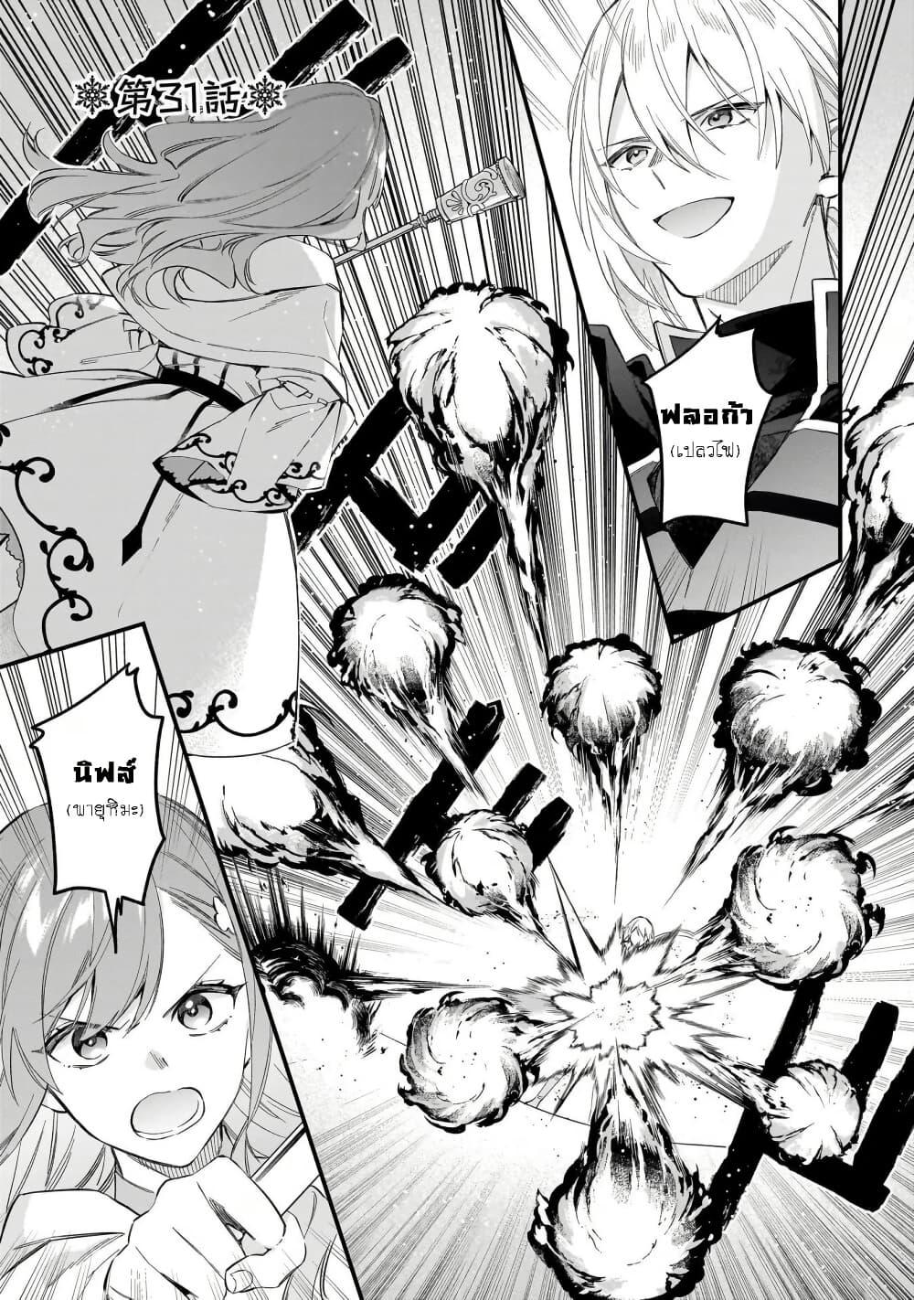 Manga-lc-com อ่านมังงะ อ่านการ์ตูน ออนไลน์ ฟรี I Want to Be a Receptionist of The Magic World! ตอนที่ 1 2 3 4 5 6 7 8 9 10 11 12 13 14 ฟรี ไม่มีโฆษณา Manga-lc - อ่าน มังงะ อ่าน การ์ตูน ออนไลน์ อ่านมังงะ ฟรี