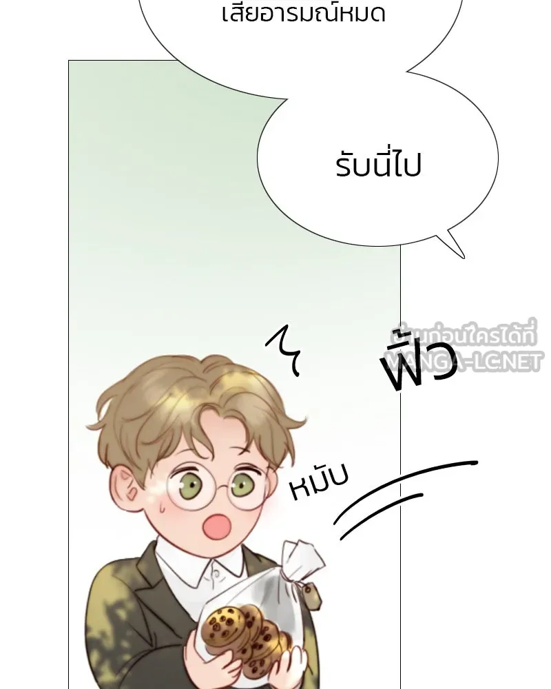 เซเรน่า ตอนที่ 10 รูปที่ 24