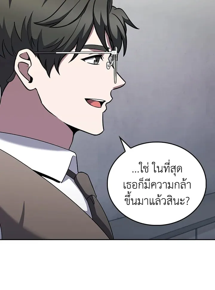 The Delivery Man From Murim ตอนที่ ตอนที่ 50 รูปที่ 94