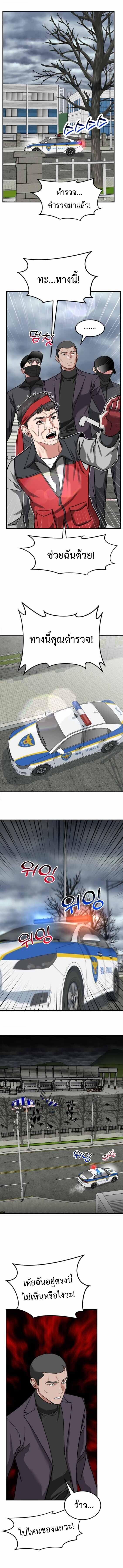 Manga-lc-com อ่านมังงะ อ่านการ์ตูน ออนไลน์ ฟรี Investors Who See the Future ตอนที่ 1 2 3 4 5 6 7 8 9 10 11 12 13 14 ฟรี ไม่มีโฆษณา Manga-lc - อ่าน มังงะ อ่าน การ์ตูน ออนไลน์ อ่านมังงะ ฟรี