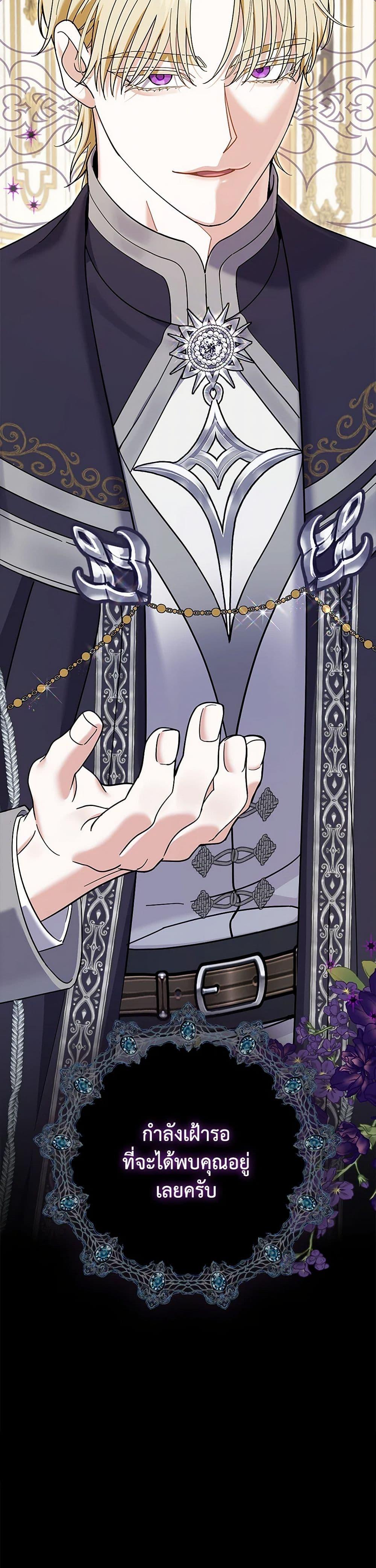 Manga-lc-com อ่านมังงะ อ่านการ์ตูน ออนไลน์ ฟรี My Dark Fiancé Is Interfering With My Flowery Path ตอนที่ 1 2 3 4 5 6 7 8 9 10 11 12 13 14 ฟรี ไม่มีโฆษณา Manga-lc - อ่าน มังงะ อ่าน การ์ตูน ออนไลน์ อ่านมังงะ ฟรี