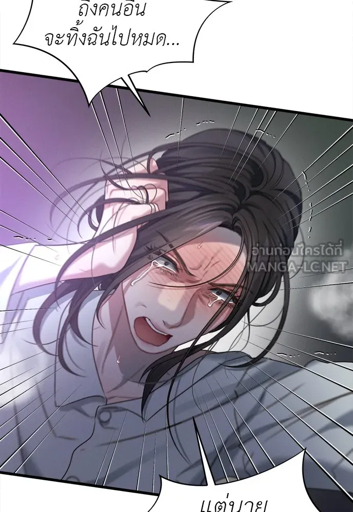 ปรารถนารักอันงดงาม ตอนที่ 90 รูปที่ 21