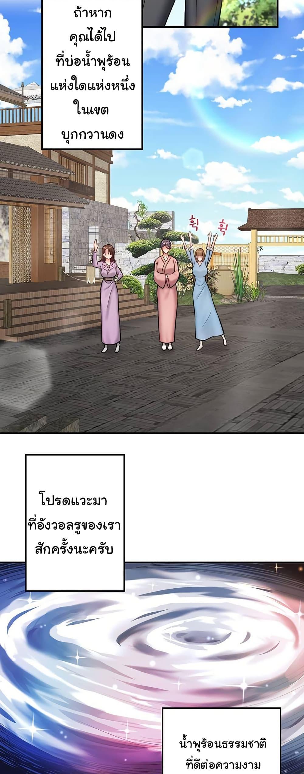 Doujin-Lc- อ่าน โดจิน มังฮวา เกาหลี ญี่ปุ่น จีน แปลไทย Secret Hot Spring ตอนที่ 1 2 3 4 5 6 7 8 9 10 11 12 13 14 ฟรี ไม่มีโฆษณา อ่าน โดจิน Manhwa เกาหลี ญี่ปุ่น จีน เรามีครบ คัดมาให้เน้นๆ โดจิน 18+ รับประกันความฟินโดย  Doujin Lc