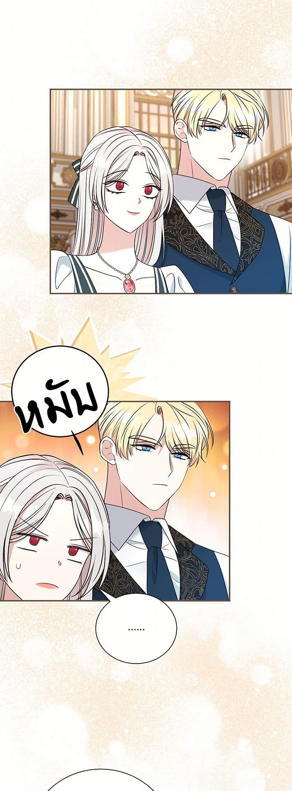 Manga-lc-com อ่านมังงะ อ่านการ์ตูน ออนไลน์ ฟรี I Can’t Keep Up With My Stallion Duke ตอนที่ 1 2 3 4 5 6 7 8 9 10 11 12 13 14 ฟรี ไม่มีโฆษณา Manga-lc - อ่าน มังงะ อ่าน การ์ตูน ออนไลน์ อ่านมังงะ ฟรี