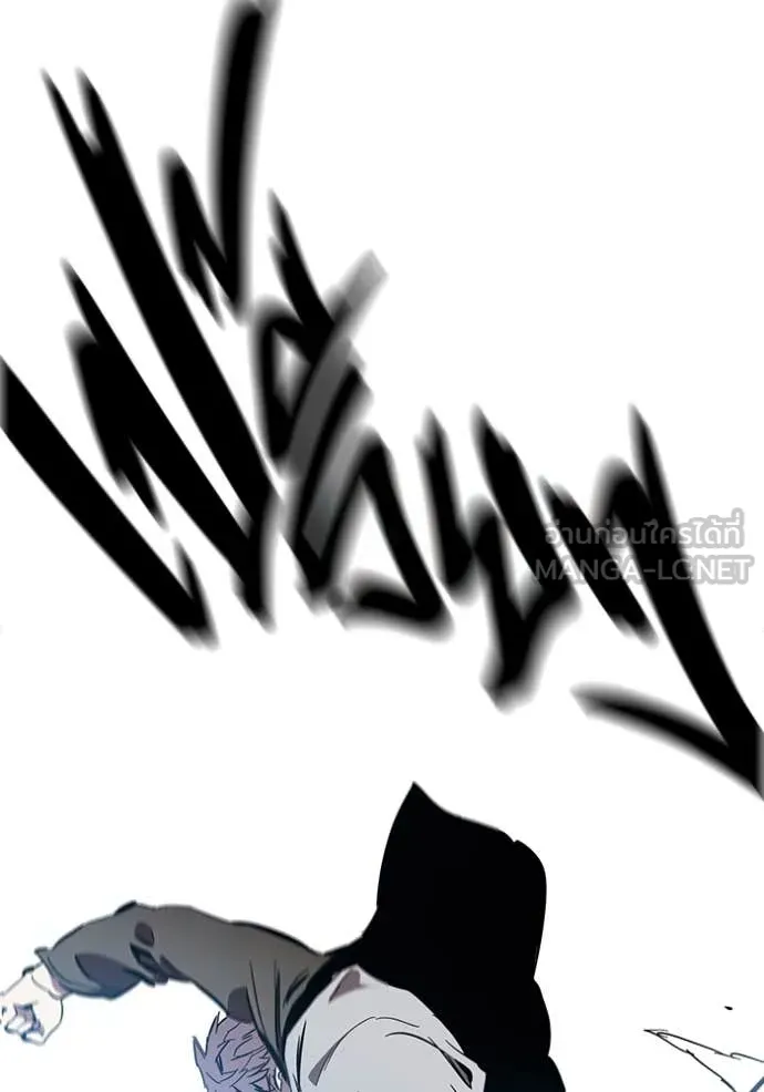 มหาสงครามคนแกร่ง ตอนที่ 41 รูปที่ 122