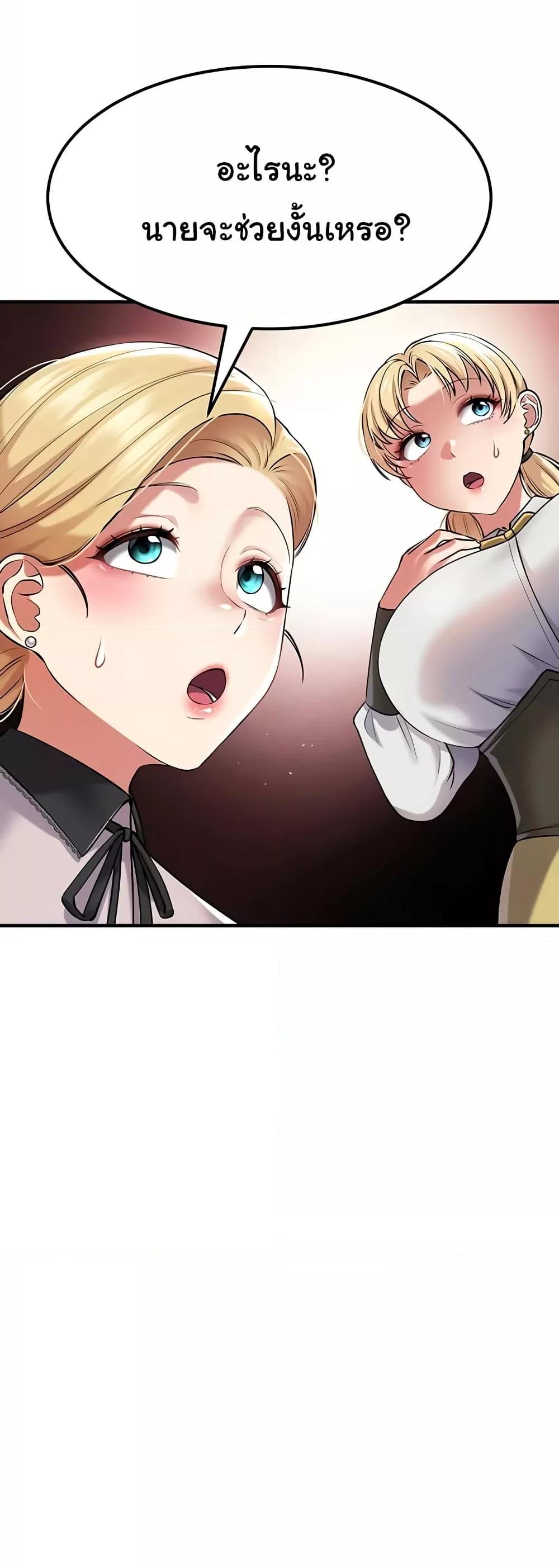 Doujin-Lc- อ่าน โดจิน มังฮวา เกาหลี ญี่ปุ่น จีน แปลไทย The Warrior Became an Academy Professor After Divorce ตอนที่ 1 2 3 4 5 6 7 8 9 10 11 12 13 14 ฟรี ไม่มีโฆษณา อ่าน โดจิน Manhwa เกาหลี ญี่ปุ่น จีน เรามีครบ คัดมาให้เน้นๆ โดจิน 18+ รับประกันความฟินโดย  Doujin Lc
