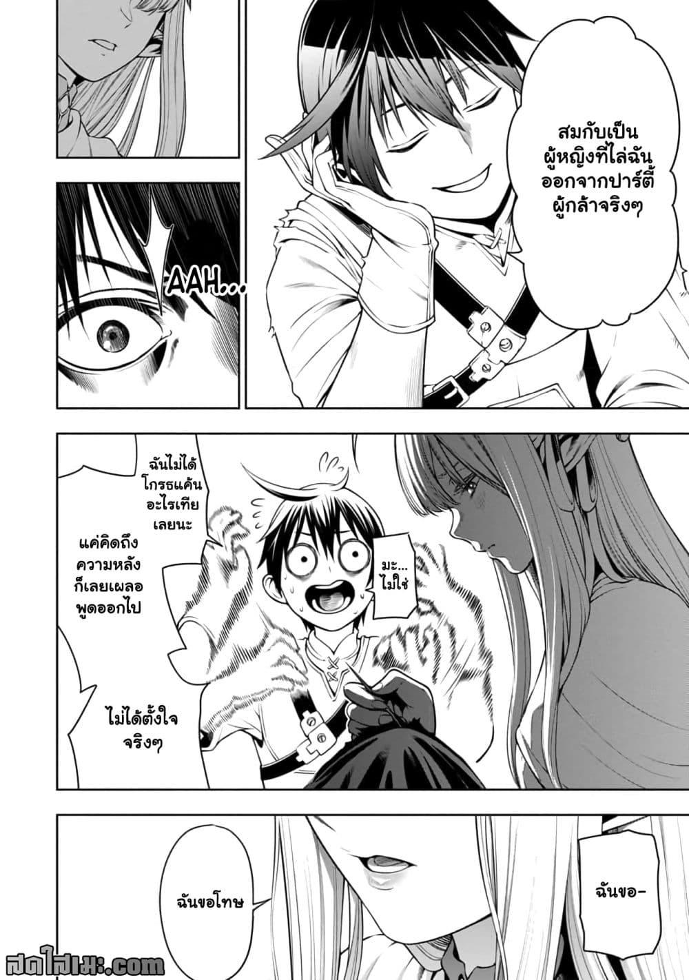 Manga-lc-com อ่านมังงะ อ่านการ์ตูน ออนไลน์ ฟรี Tsuihou Sareru Tabi ni Skill o Te ni Ireta Ore ga, 100 no Isekai de 2-shuume Musou ตอนที่ 1 2 3 4 5 6 7 8 9 10 11 12 13 14 ฟรี ไม่มีโฆษณา Manga-lc - อ่าน มังงะ อ่าน การ์ตูน ออนไลน์ อ่านมังงะ ฟรี