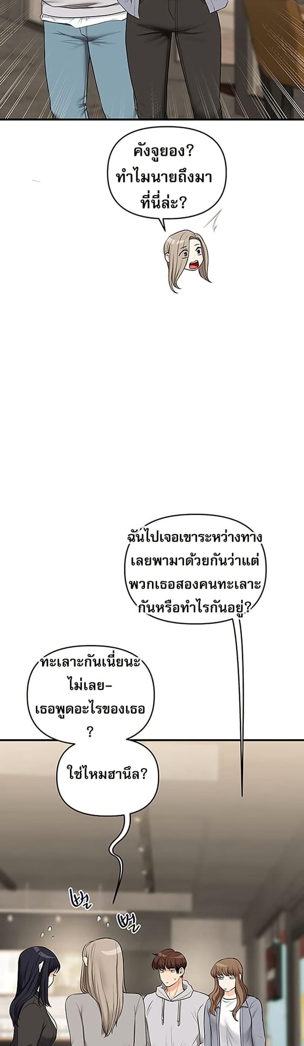 Doujin-Lc- อ่าน โดจิน มังฮวา เกาหลี ญี่ปุ่น จีน แปลไทย Relationship Reversal ตอนที่ 1 2 3 4 5 6 7 8 9 10 11 12 13 14 ฟรี ไม่มีโฆษณา อ่าน โดจิน Manhwa เกาหลี ญี่ปุ่น จีน เรามีครบ คัดมาให้เน้นๆ โดจิน 18+ รับประกันความฟินโดย  Doujin Lc