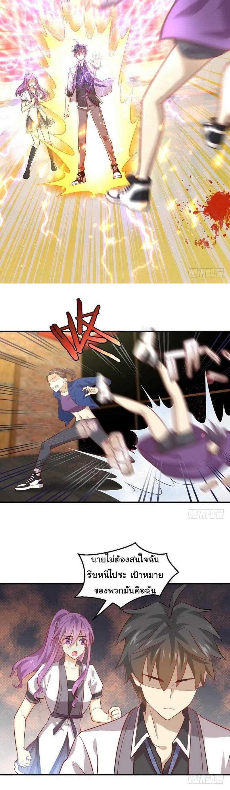 Manga-lc-com อ่านมังงะ อ่านการ์ตูน ออนไลน์ ฟรี Immortal Swordsman in the Reverse World ตอนที่ 1 2 3 4 5 6 7 8 9 10 11 12 13 14 ฟรี ไม่มีโฆษณา Manga-lc - อ่าน มังงะ อ่าน การ์ตูน ออนไลน์ อ่านมังงะ ฟรี