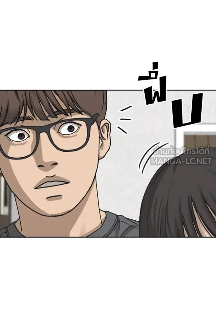 ชีวิตเวรเอ๊ย ตอนที่ 58 รูปที่ 81