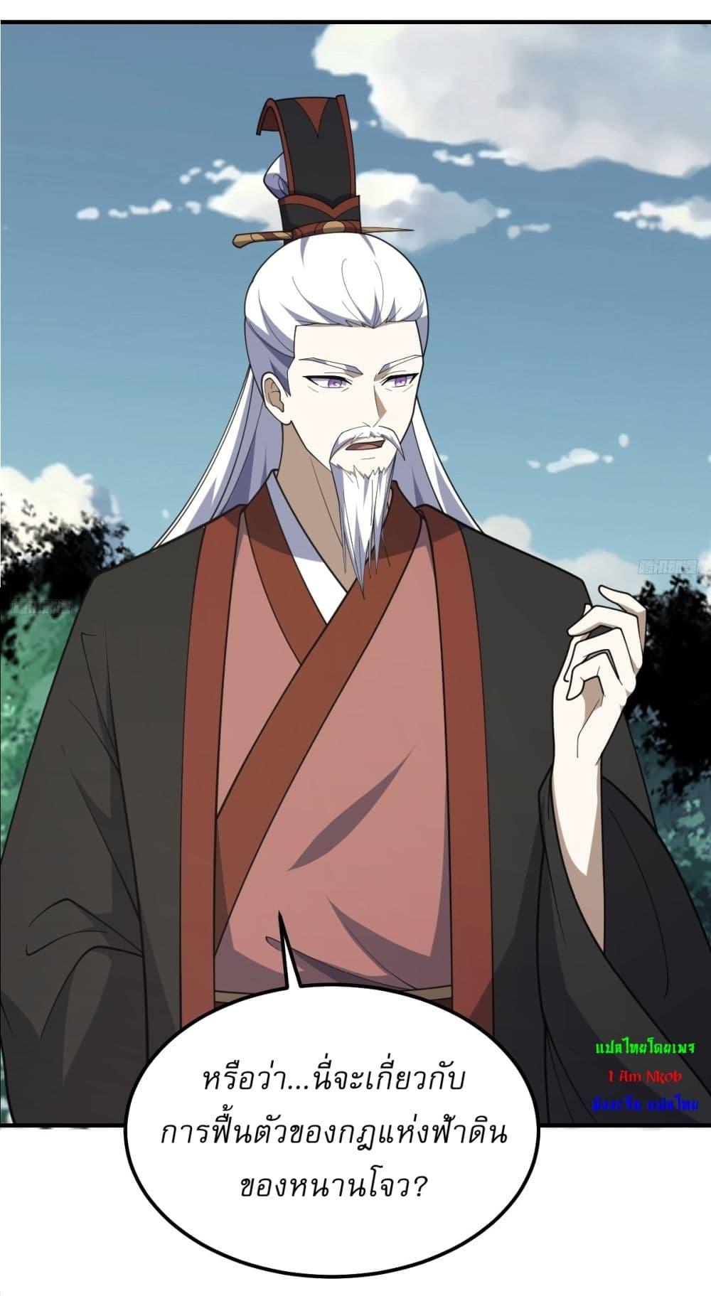 Manga-lc-com อ่านมังงะ อ่านการ์ตูน ออนไลน์ ฟรี Invincible After a Hundred Years of Seclusion ตอนที่ 1 2 3 4 5 6 7 8 9 10 11 12 13 14 ฟรี ไม่มีโฆษณา Manga-lc - อ่าน มังงะ อ่าน การ์ตูน ออนไลน์ อ่านมังงะ ฟรี