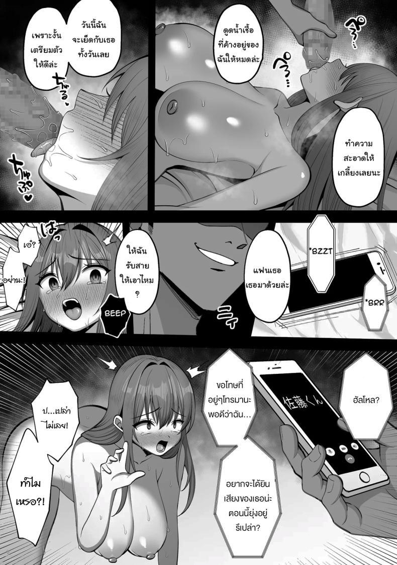 Doujin-Lc- อ่าน โดจิน มังฮวา เกาหลี ญี่ปุ่น จีน แปลไทย ตั้งใจซ้อมเข้านะมิซุกิจัง [Xenoms] Suieibu no Kanojo ga Netorarete Charao no Kyokon ni Ochiru made The Story of a Swim Club Girl Who Gets Stolen and Falls For a Playboy ตอนที่ 1 2 3 4 5 6 7 8 9 10 11 12 13 14 ฟรี ไม่มีโฆษณา อ่าน โดจิน Manhwa เกาหลี ญี่ปุ่น จีน เรามีครบ คัดมาให้เน้นๆ โดจิน 18+ รับประกันความฟินโดย  Doujin Lc