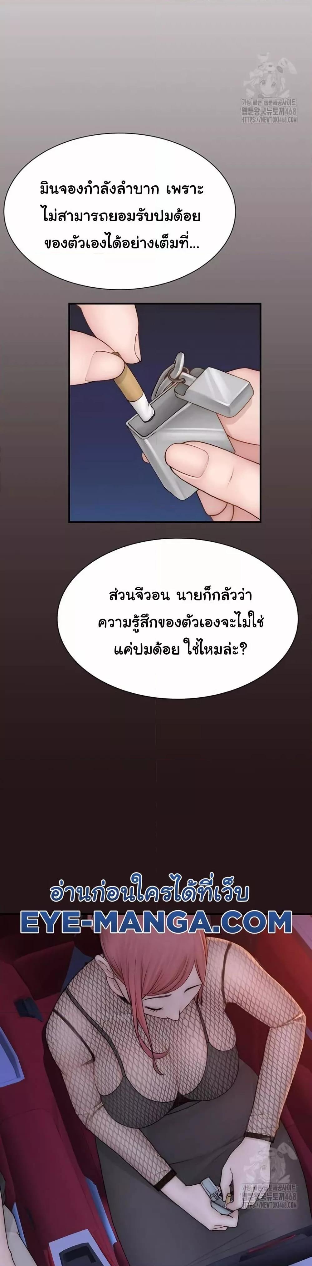 Doujin-Lc- อ่าน โดจิน มังฮวา เกาหลี ญี่ปุ่น จีน แปลไทย Addicted to My Stepmom ตอนที่ 1 2 3 4 5 6 7 8 9 10 11 12 13 14 ฟรี ไม่มีโฆษณา อ่าน โดจิน Manhwa เกาหลี ญี่ปุ่น จีน เรามีครบ คัดมาให้เน้นๆ โดจิน 18+ รับประกันความฟินโดย  Doujin Lc