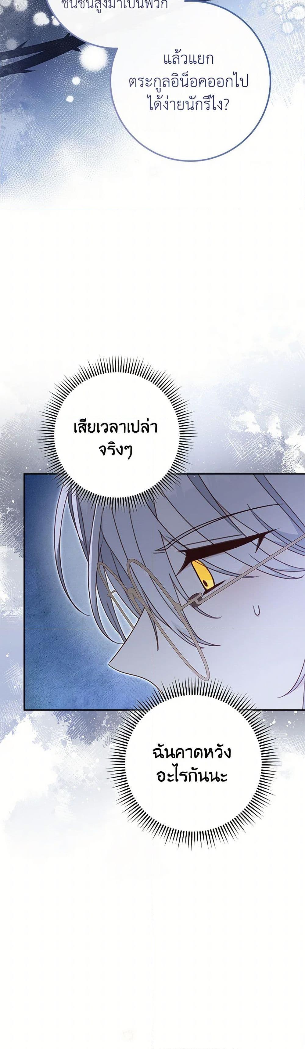 Manga-lc-com อ่านมังงะ อ่านการ์ตูน ออนไลน์ ฟรี Please Treat Your Friends Preciously ตอนที่ 1 2 3 4 5 6 7 8 9 10 11 12 13 14 ฟรี ไม่มีโฆษณา Manga-lc - อ่าน มังงะ อ่าน การ์ตูน ออนไลน์ อ่านมังงะ ฟรี