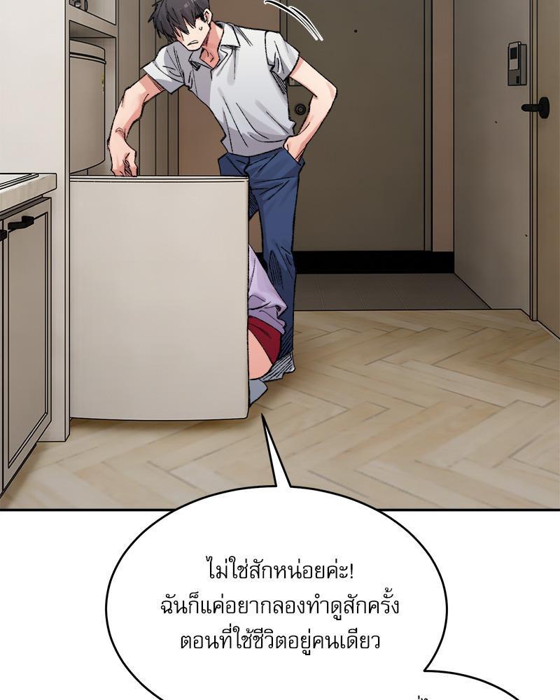 Doujin-Lc- อ่าน โดจิน มังฮวา เกาหลี ญี่ปุ่น จีน แปลไทย A Delicate Relations ตอนที่ 1 2 3 4 5 6 7 8 9 10 11 12 13 14 ฟรี ไม่มีโฆษณา อ่าน โดจิน Manhwa เกาหลี ญี่ปุ่น จีน เรามีครบ คัดมาให้เน้นๆ โดจิน 18+ รับประกันความฟินโดย  Doujin Lc