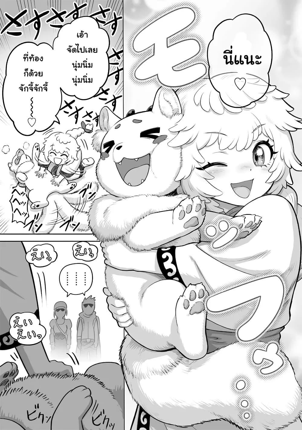 Manga-lc-com อ่านมังงะ อ่านการ์ตูน ออนไลน์ ฟรี Kono Inutokitara Mago No Koto Shika Kangaeteinai ～ Inusei Mao No Yari Nokoshi ～ ตอนที่ 1 2 3 4 5 6 7 8 9 10 11 12 13 14 ฟรี ไม่มีโฆษณา Manga-lc - อ่าน มังงะ อ่าน การ์ตูน ออนไลน์ อ่านมังงะ ฟรี