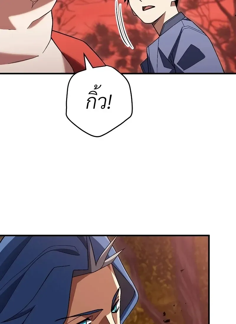 The Hero Returns ตอนที่ ตอนที่ 118 รูปที่ 121