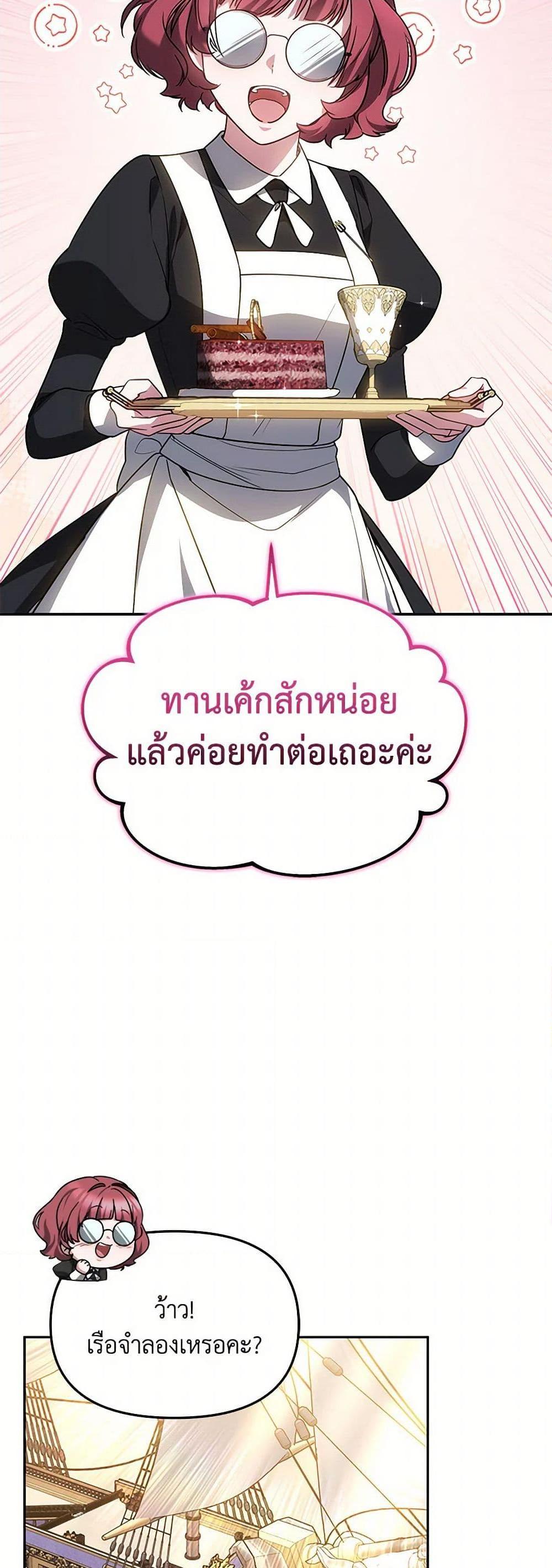 Manga-lc-com อ่านมังงะ อ่านการ์ตูน ออนไลน์ ฟรี Little Dragon Princess Tames the Crazies ตอนที่ 1 2 3 4 5 6 7 8 9 10 11 12 13 14 ฟรี ไม่มีโฆษณา Manga-lc - อ่าน มังงะ อ่าน การ์ตูน ออนไลน์ อ่านมังงะ ฟรี