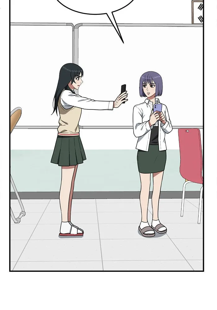 ช่วยเปลี่ยนฉันที ตอนที่ 108. ชูดูนา 7 รูปที่ 4