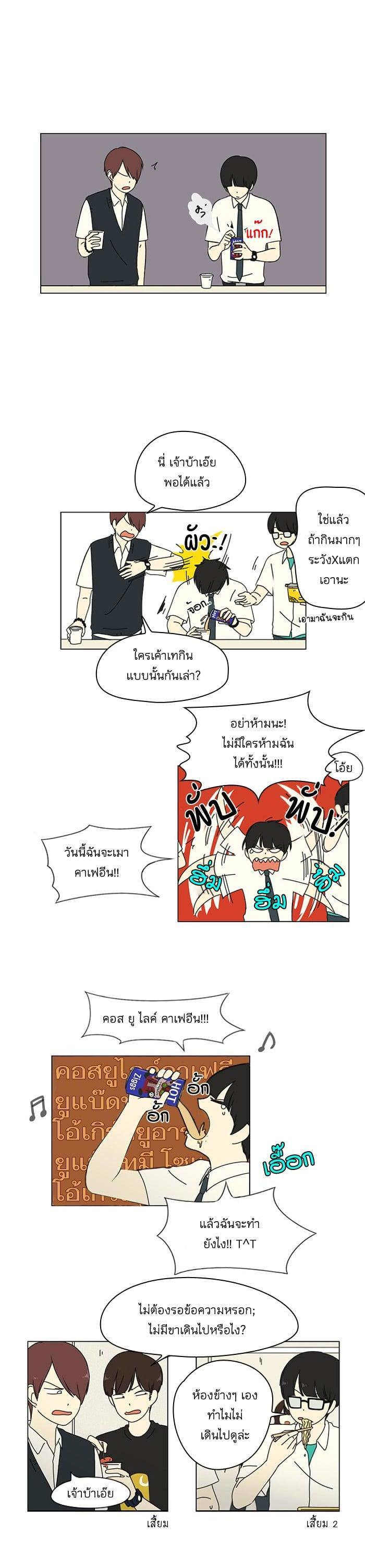 Manga-lc-com อ่านมังงะ อ่านการ์ตูน ออนไลน์ ฟรี Love Revolution รักนี้ต้องปฏิวัติ ตอนที่ 1 2 3 4 5 6 7 8 9 10 11 12 13 14 ฟรี ไม่มีโฆษณา Manga-lc - อ่าน มังงะ อ่าน การ์ตูน ออนไลน์ อ่านมังงะ ฟรี
