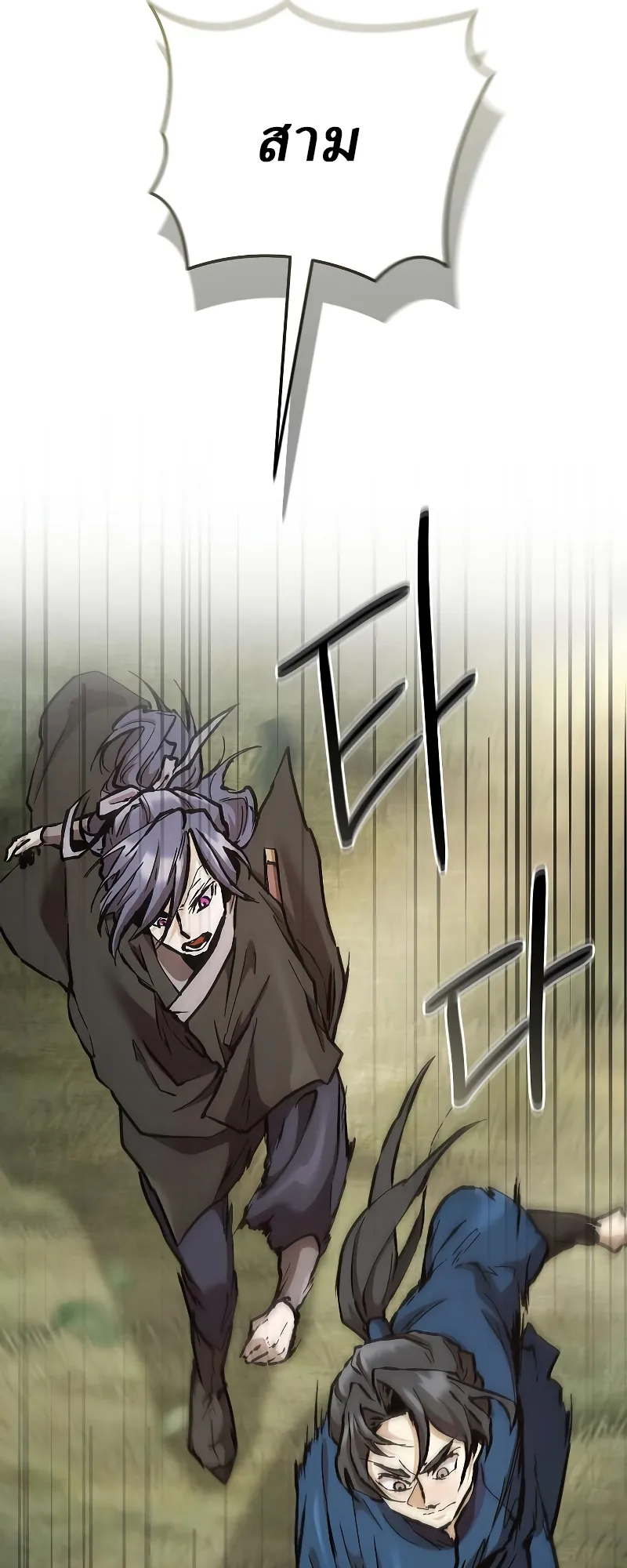 Reborn on the Demonic Cult Battlefield ยอดอ_จฉร_ยะผ_หวนค_น ตอนที่ ตอนที่ 15 รูปที่ 72