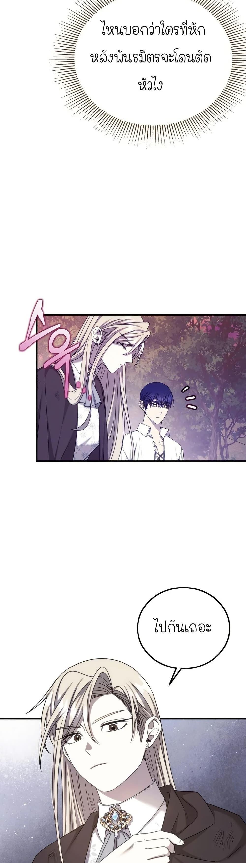 Manga-lc-com อ่านมังงะ อ่านการ์ตูน ออนไลน์ ฟรี Isn’s This Inside the Game ตอนที่ 1 2 3 4 5 6 7 8 9 10 11 12 13 14 ฟรี ไม่มีโฆษณา Manga-lc - อ่าน มังงะ อ่าน การ์ตูน ออนไลน์ อ่านมังงะ ฟรี